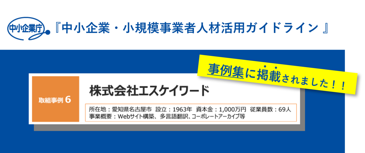 新宿 中小企業の人材活用戦略 改訂版/同友館/中小企業労務研究会 | www ...